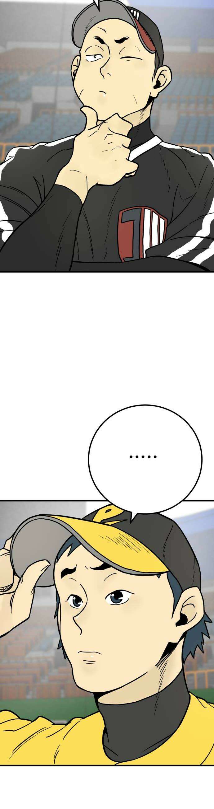 비기닝즈 32 흐뭇해하지 마 32