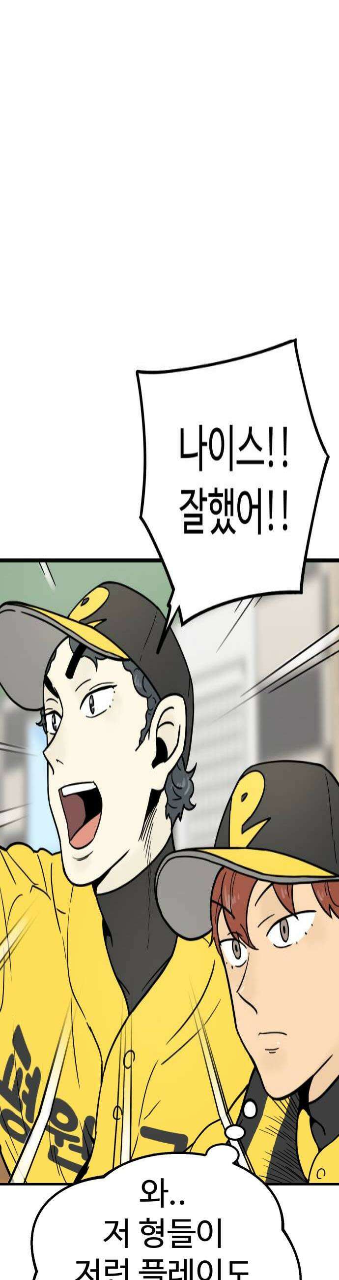 비기닝즈 36 평원고 4번 4