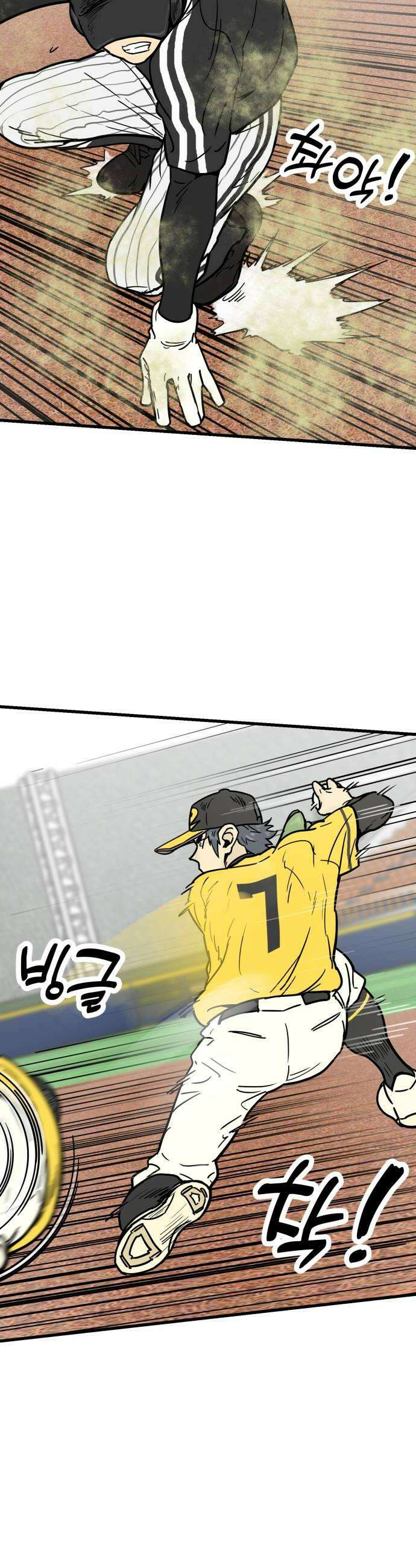 비기닝즈 36 평원고 4번 22