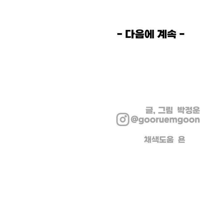 비기닝즈 36 평원고 4번 49