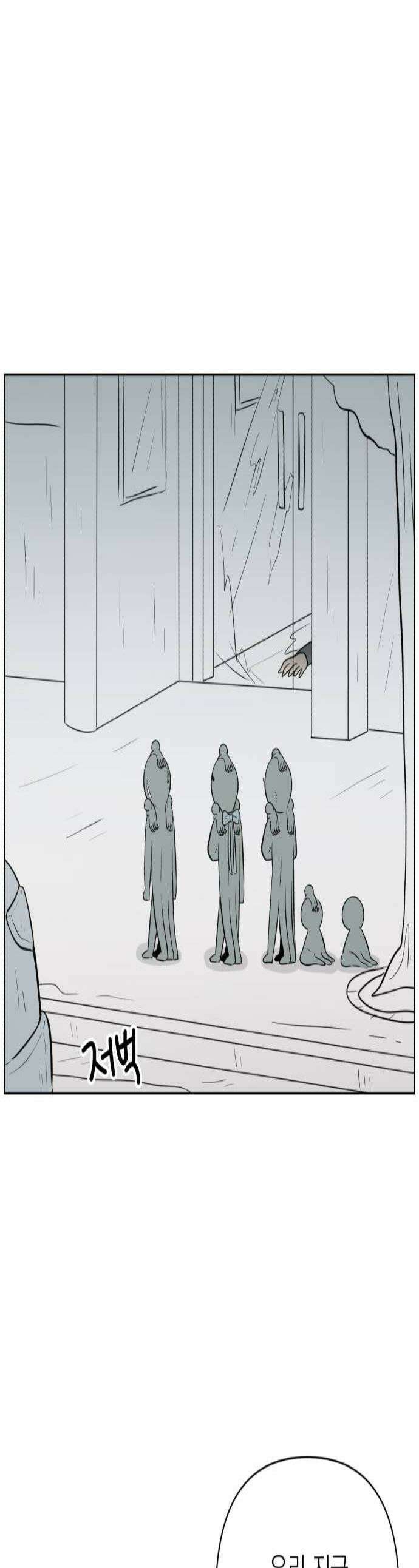 문어숙희숙회 96화 1