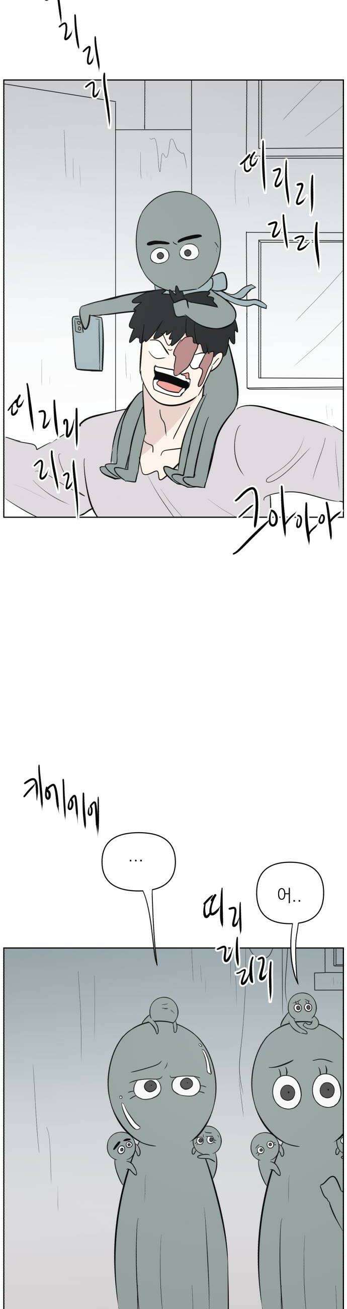 문어숙희숙회 96화 10