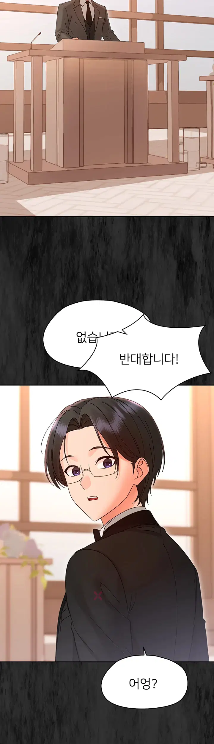 작은짐승 37화 9