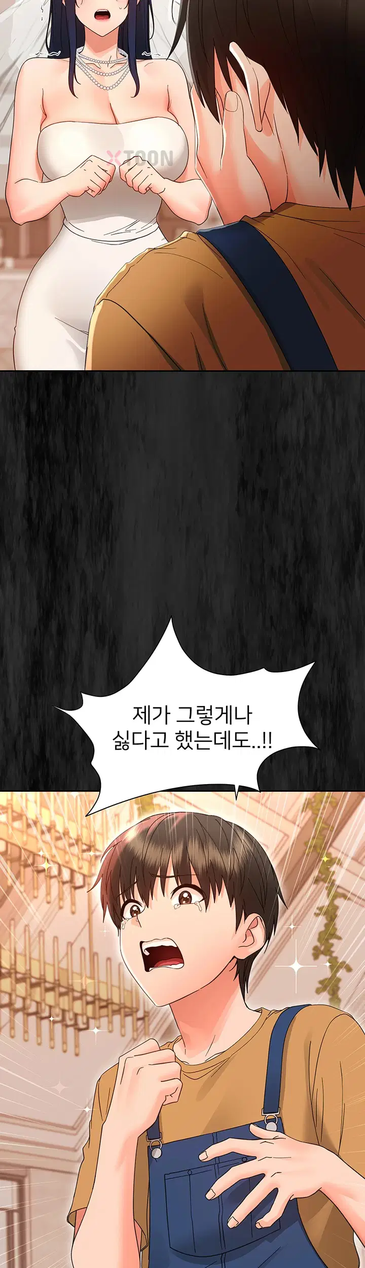작은짐승 37화 12