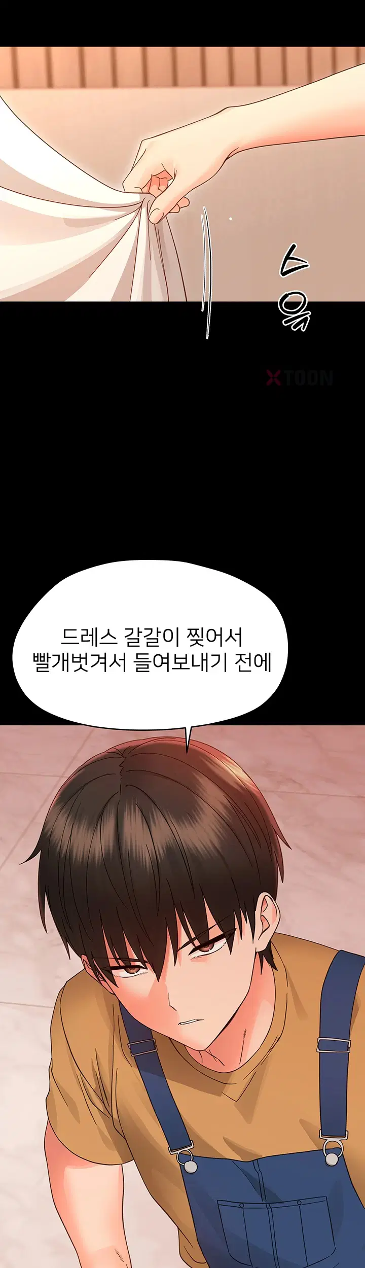 작은짐승 37화 19