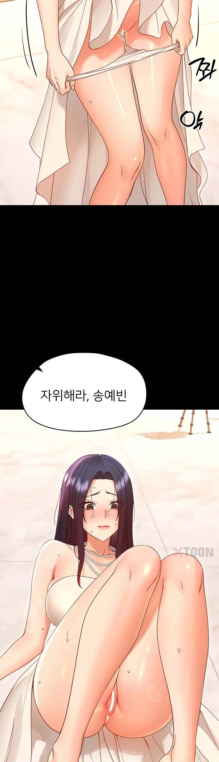 작은짐승 37화 21