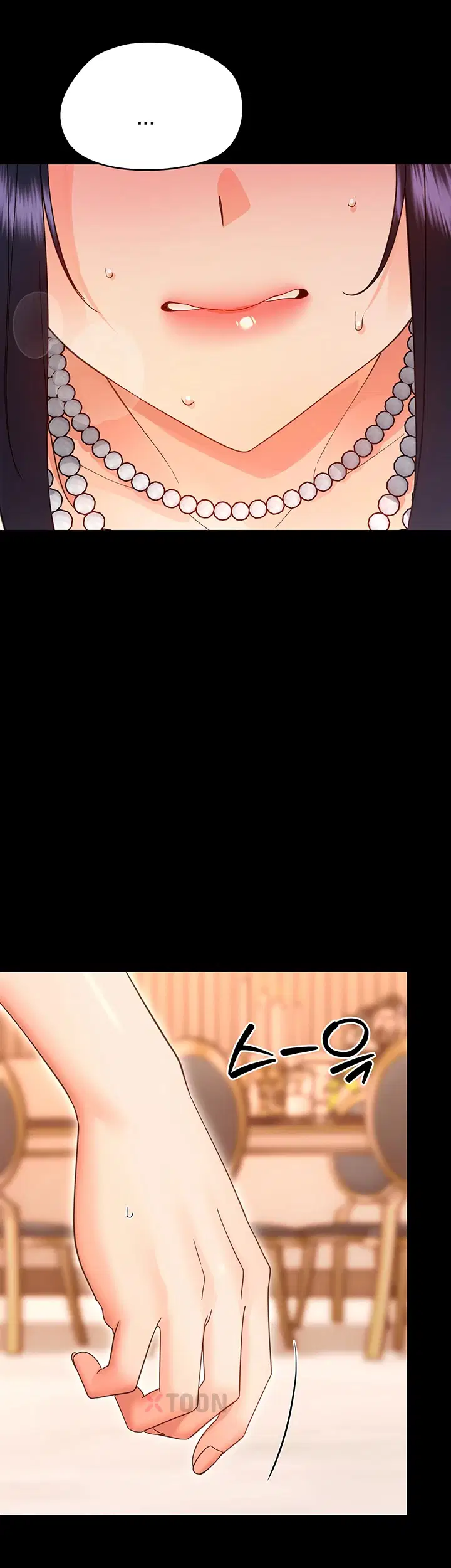 작은짐승 37화 24