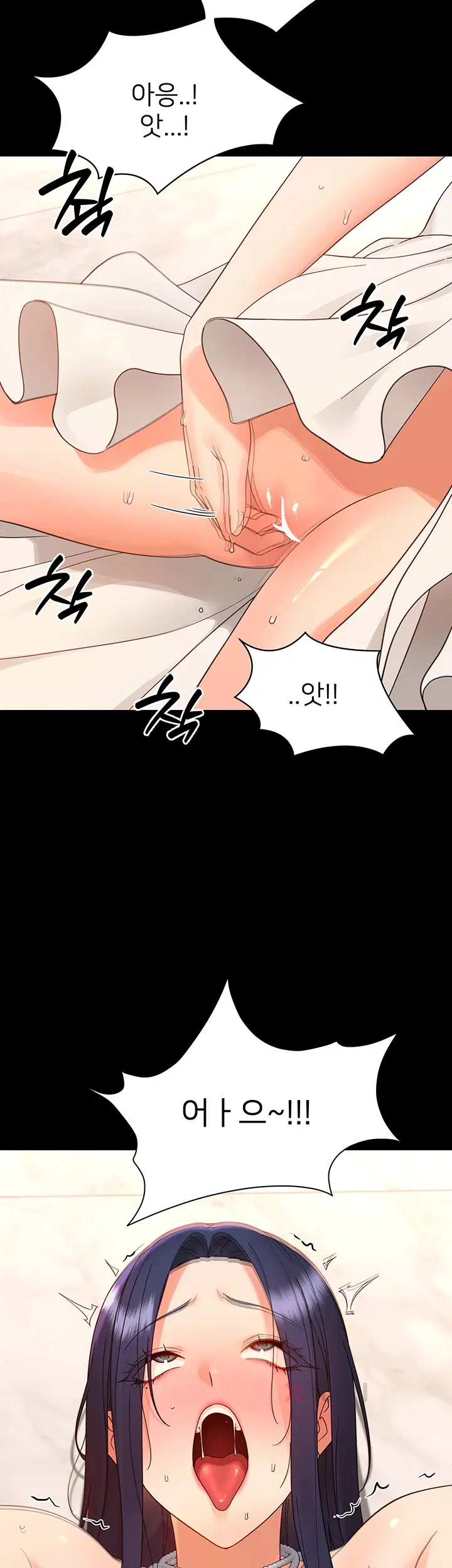 작은짐승 37화 33