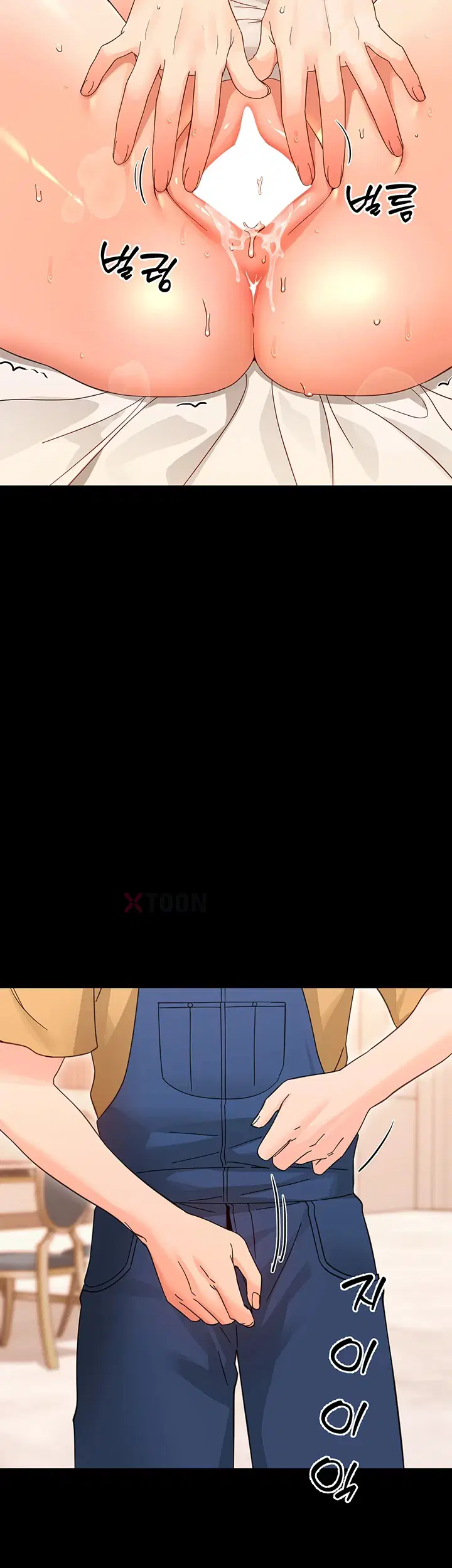 작은짐승 37화 39