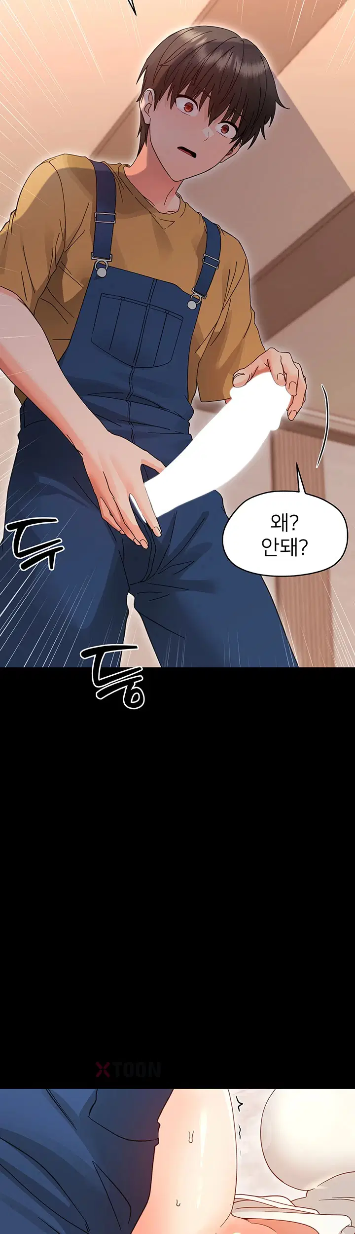 작은짐승 37화 42