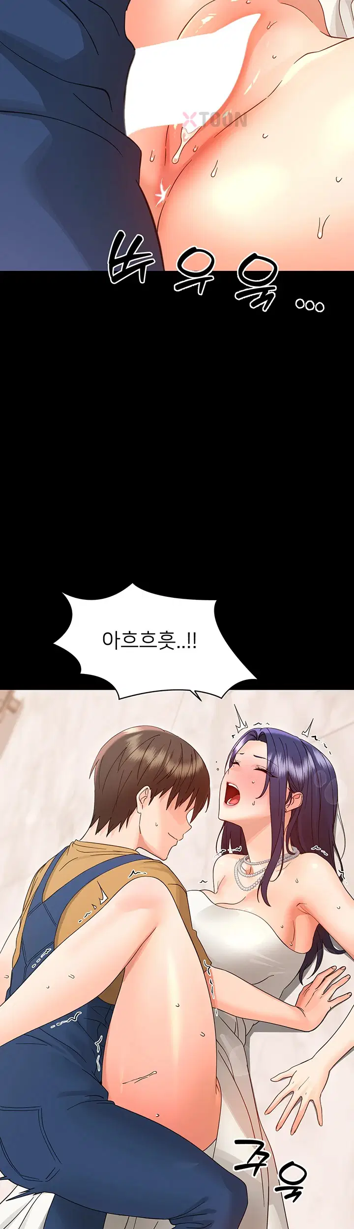 작은짐승 37화 43