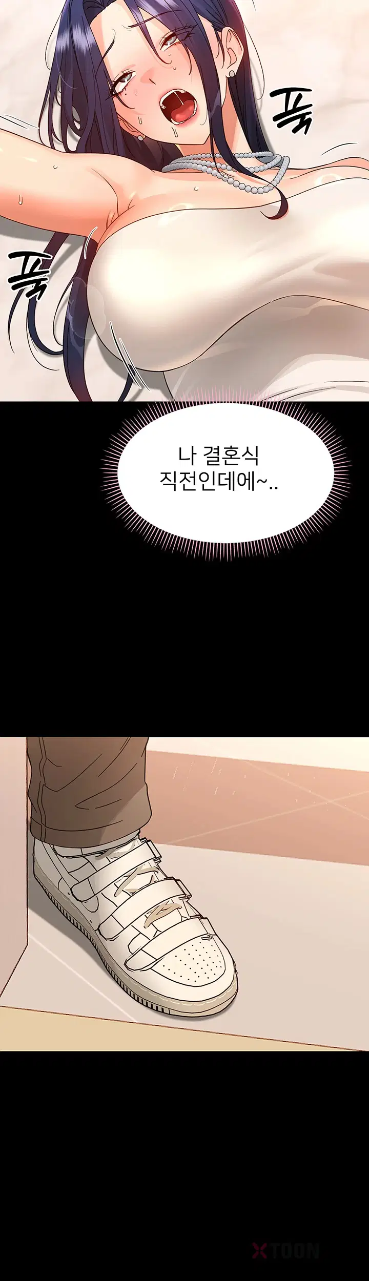 작은짐승 37화 47