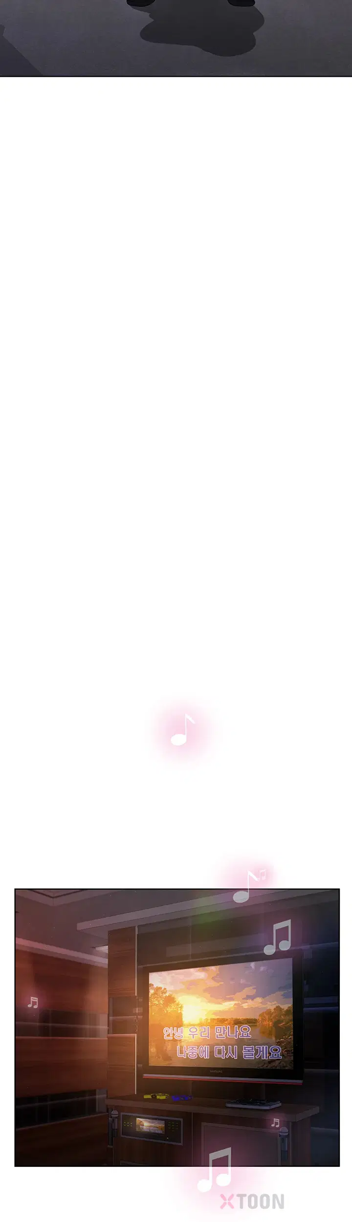 섹파들이 사실 가족이었다 1화 21