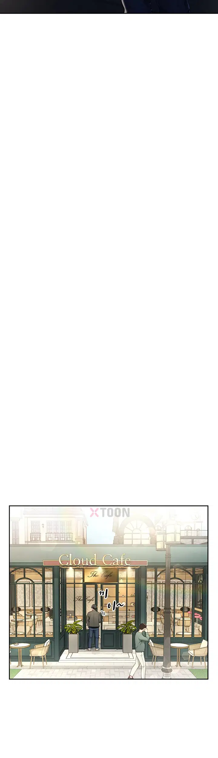 섹파들이 사실 가족이었다 1화 43