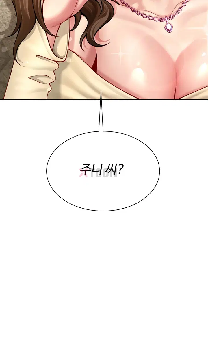 섹파들이 사실 가족이었다 1화 49