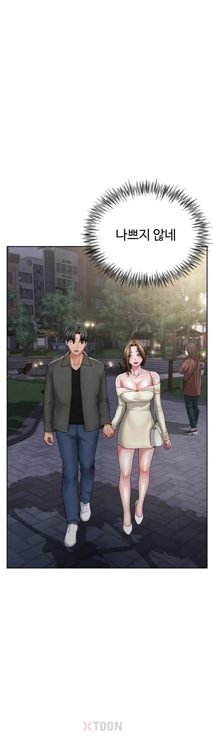 섹파들이 사실 가족이었다 1화 62