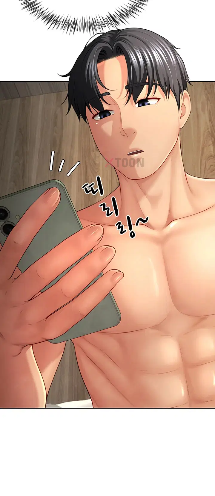 섹파들이 사실 가족이었다 1화 81