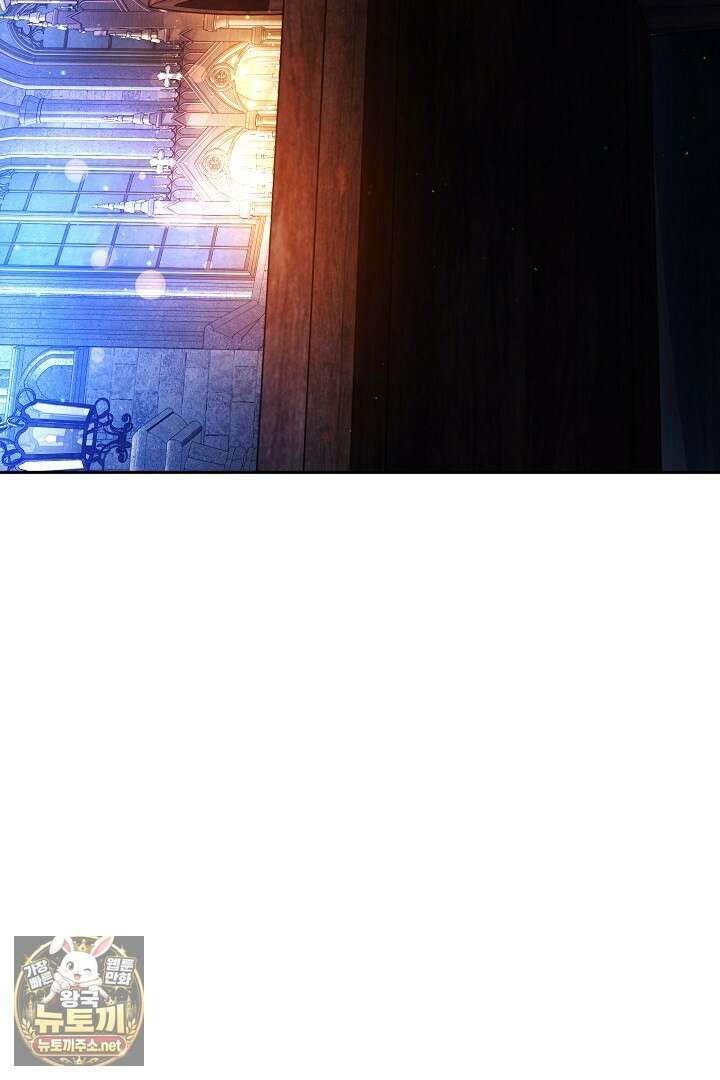 그 악녀가 검을 든 이유 57화 18