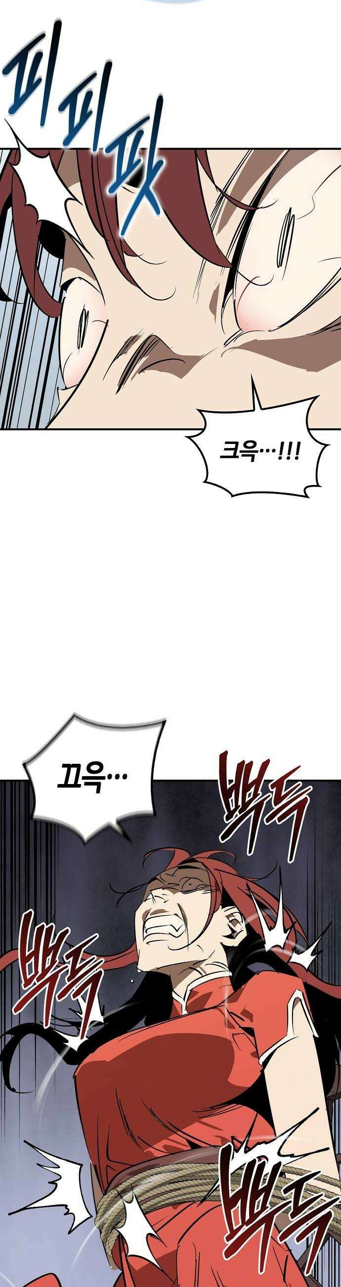 무림서부 123화 18