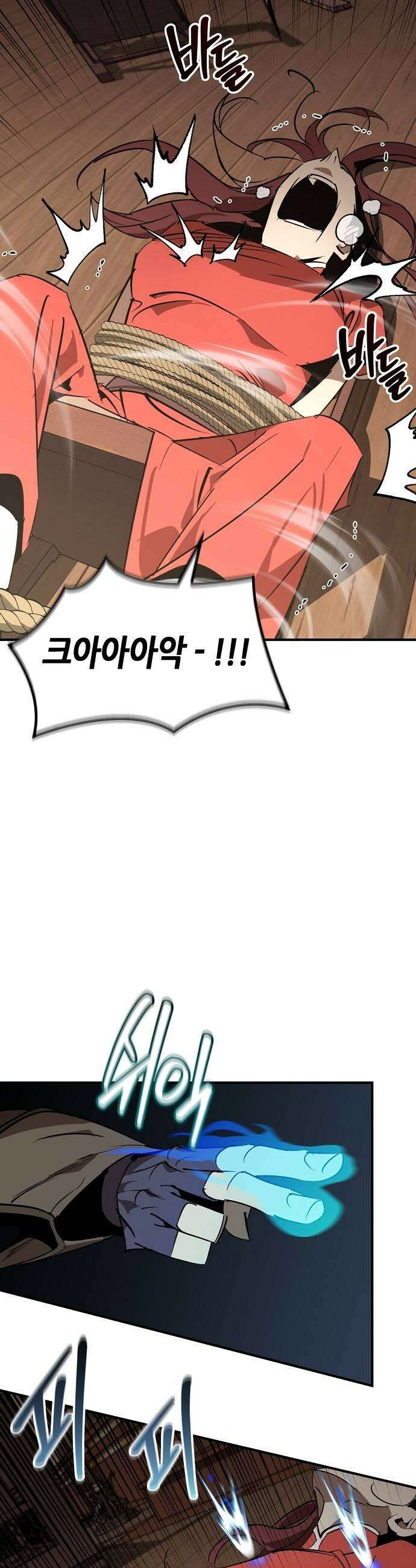 무림서부 123화 25