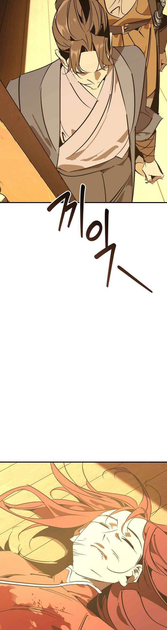 무림서부 123화 54