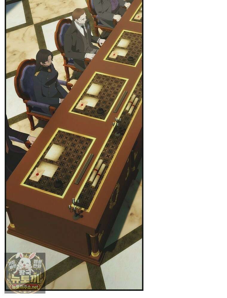 너의 아이가 아니야 127화 31