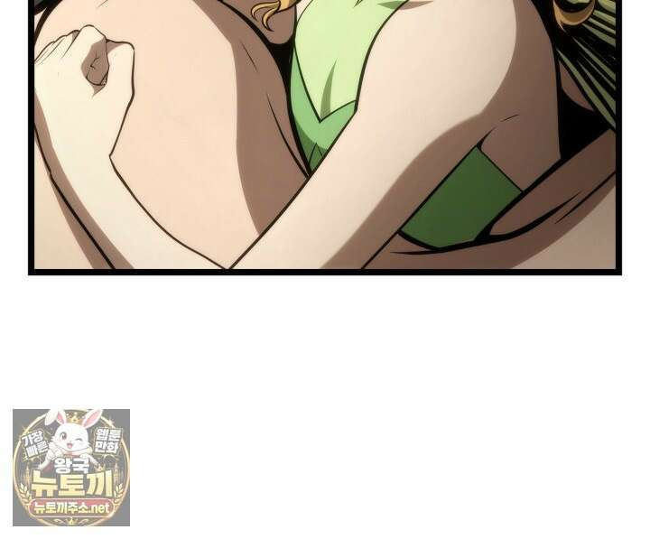 무한의 마법사 167화 9