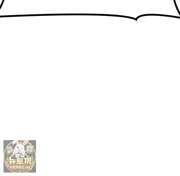 무한의 마법사 167화 13