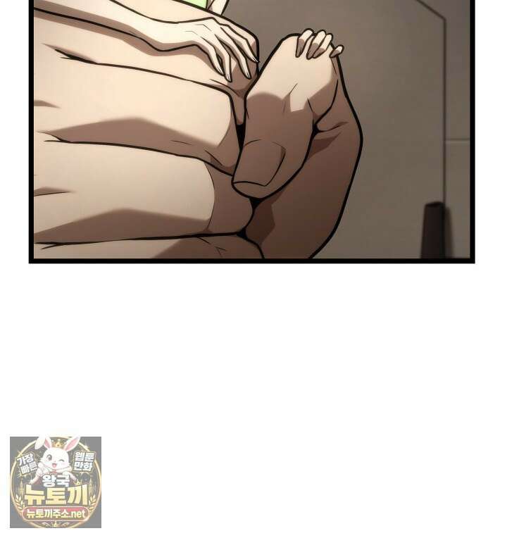 무한의 마법사 167화 31