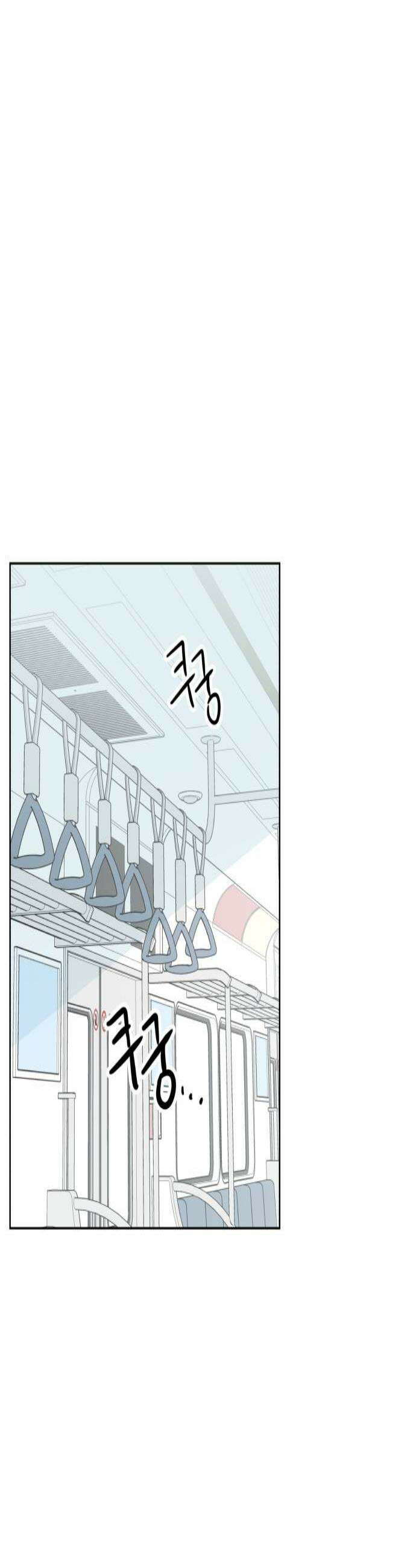 나의 짭사랑 외전 2화 2