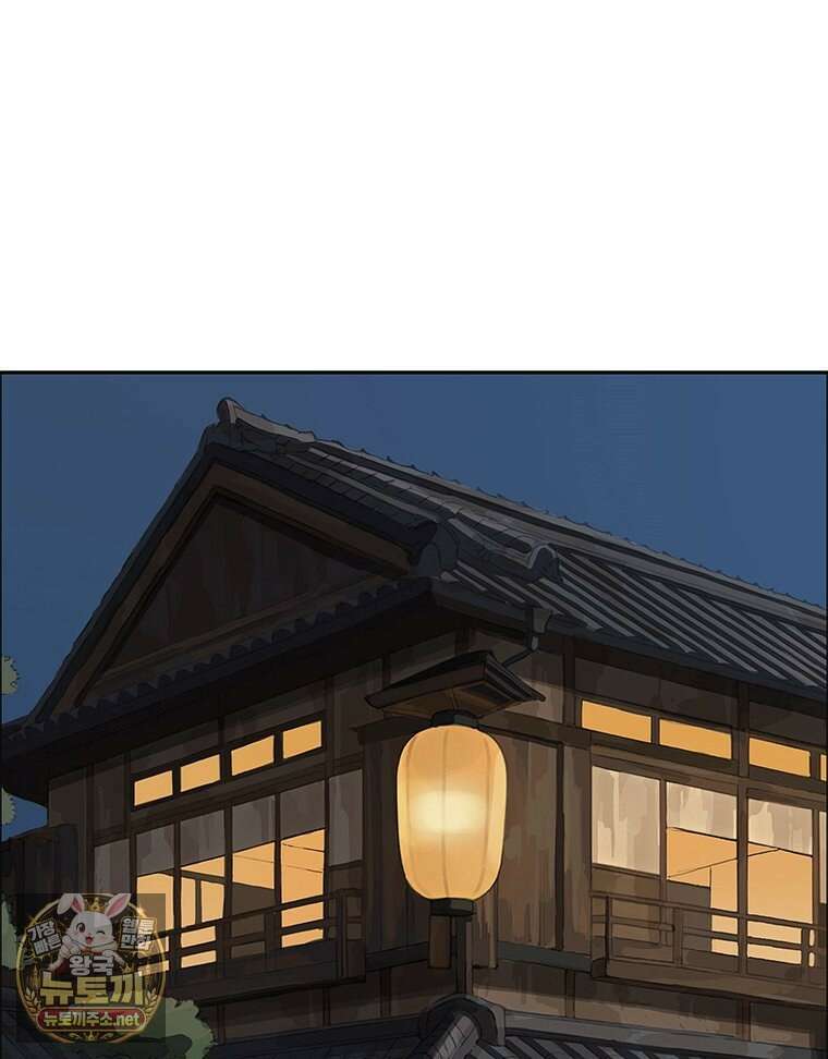 면면면 31화 1