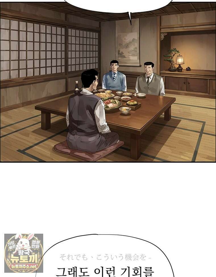 면면면 31화 3