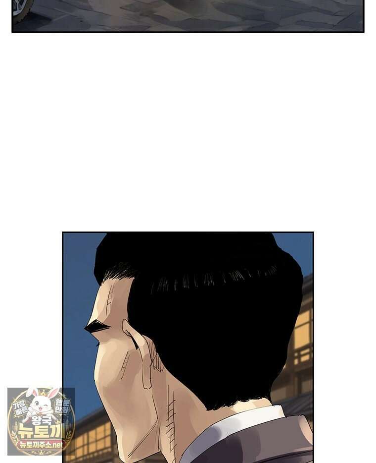 면면면 31화 16