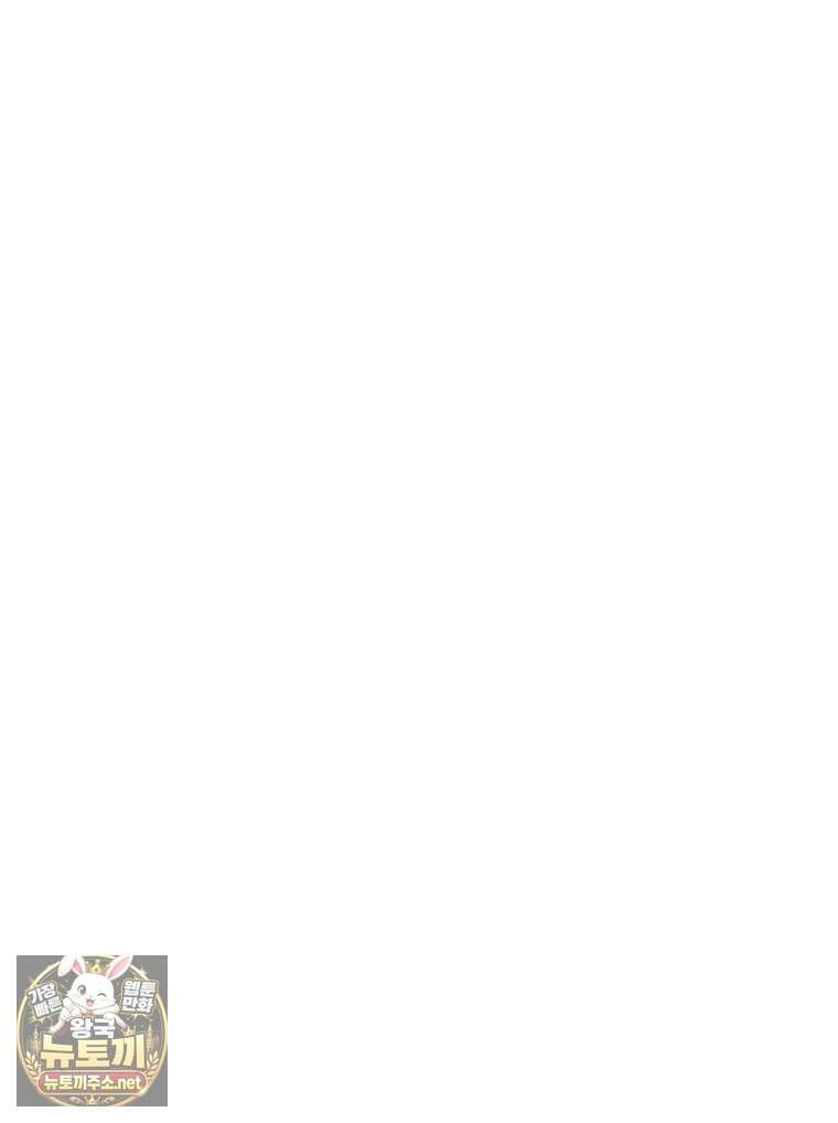 면면면 31화 23
