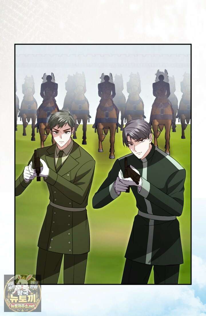 황제와 함께 타락하겠습니다 182화 6