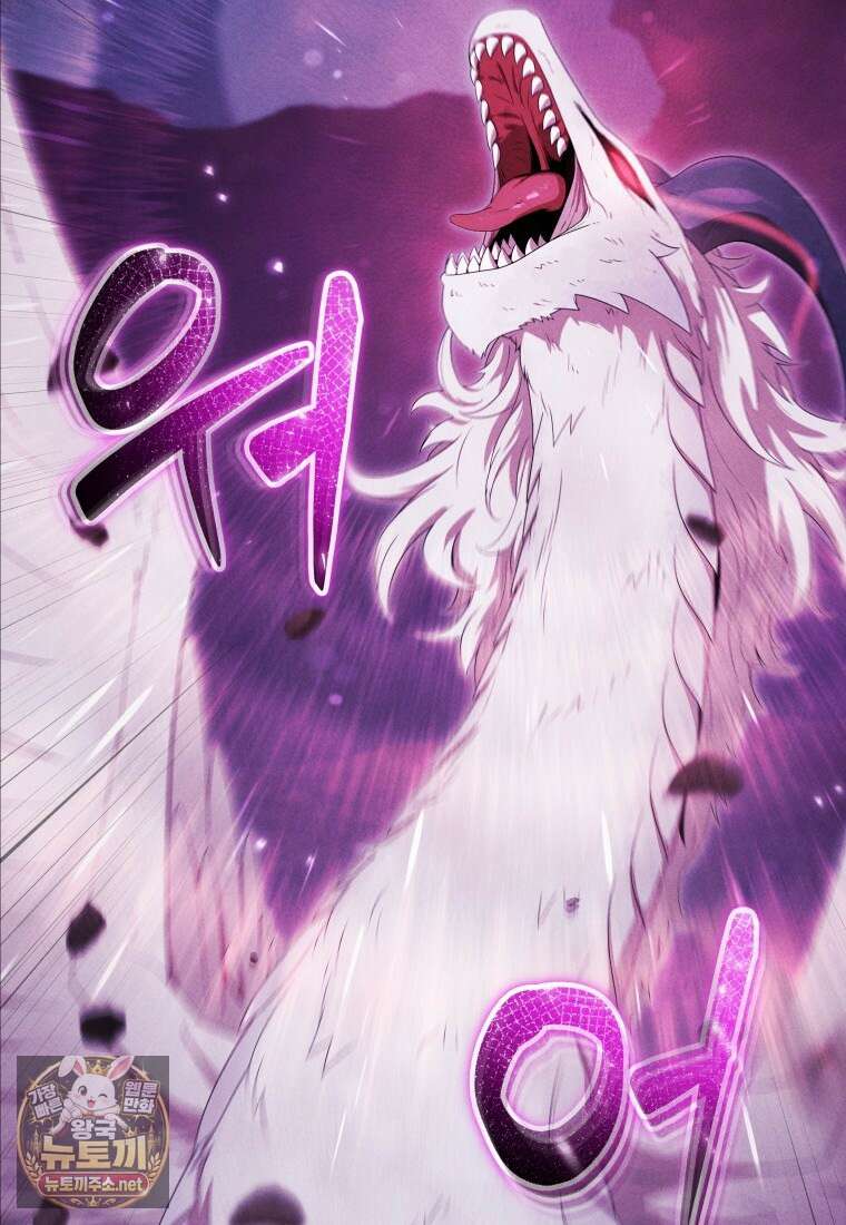 던전 미식가 42화 15