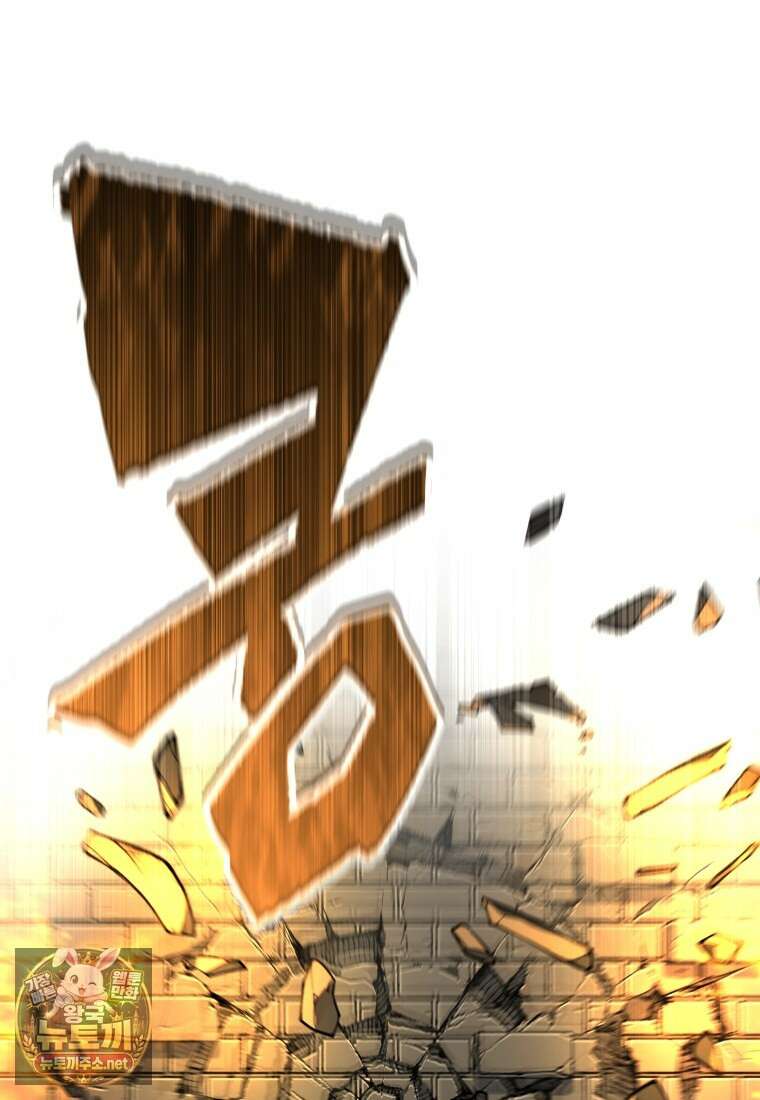 나 혼자 부활한다 92화 50