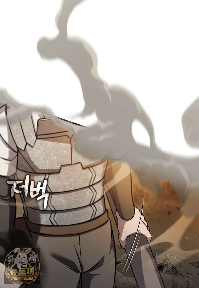 나 혼자 부활한다 92화 55
