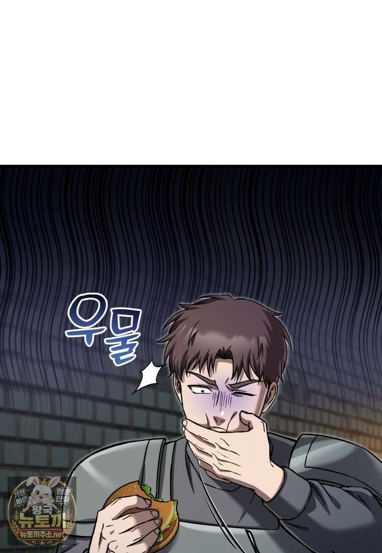 나 혼자 부활한다 92화 111