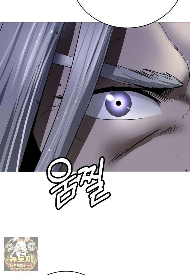 낭선기환담 241화 17