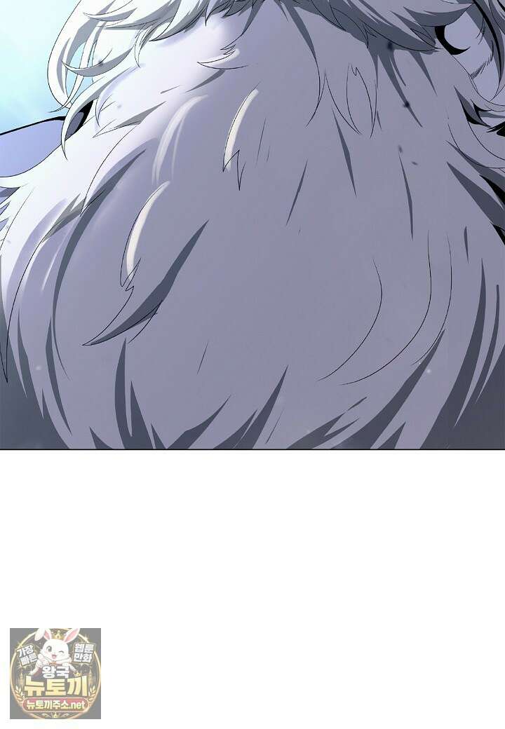 낭선기환담 241화 21