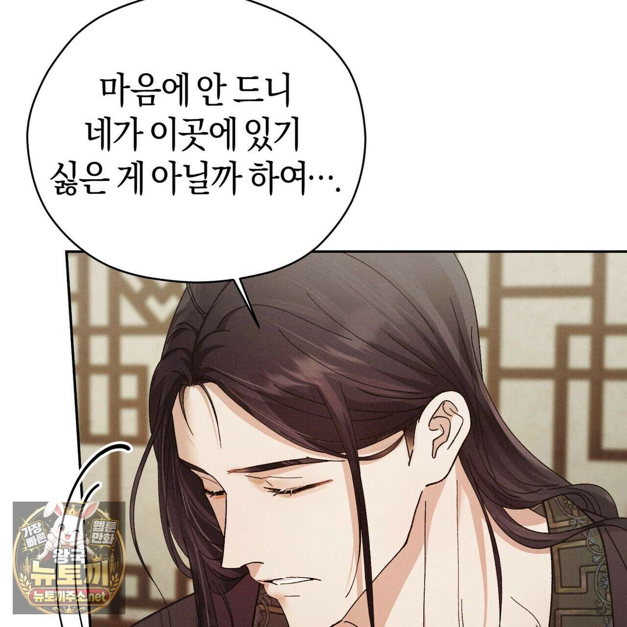 유인설계 27화 4