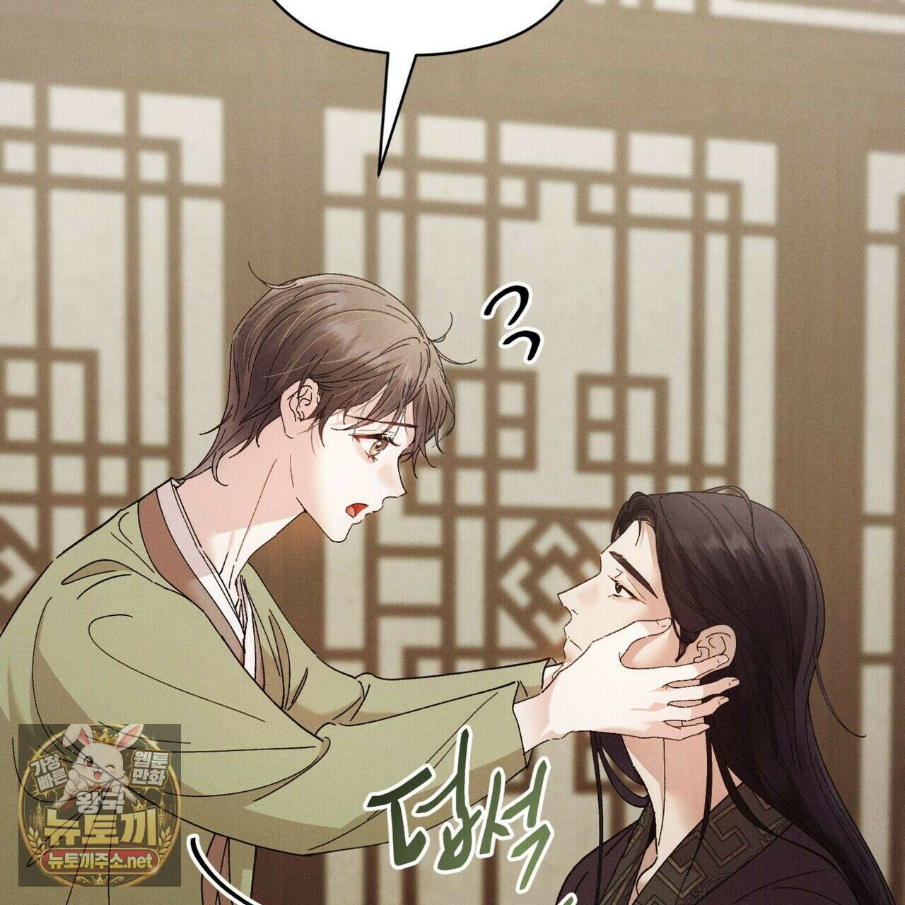 유인설계 27화 7