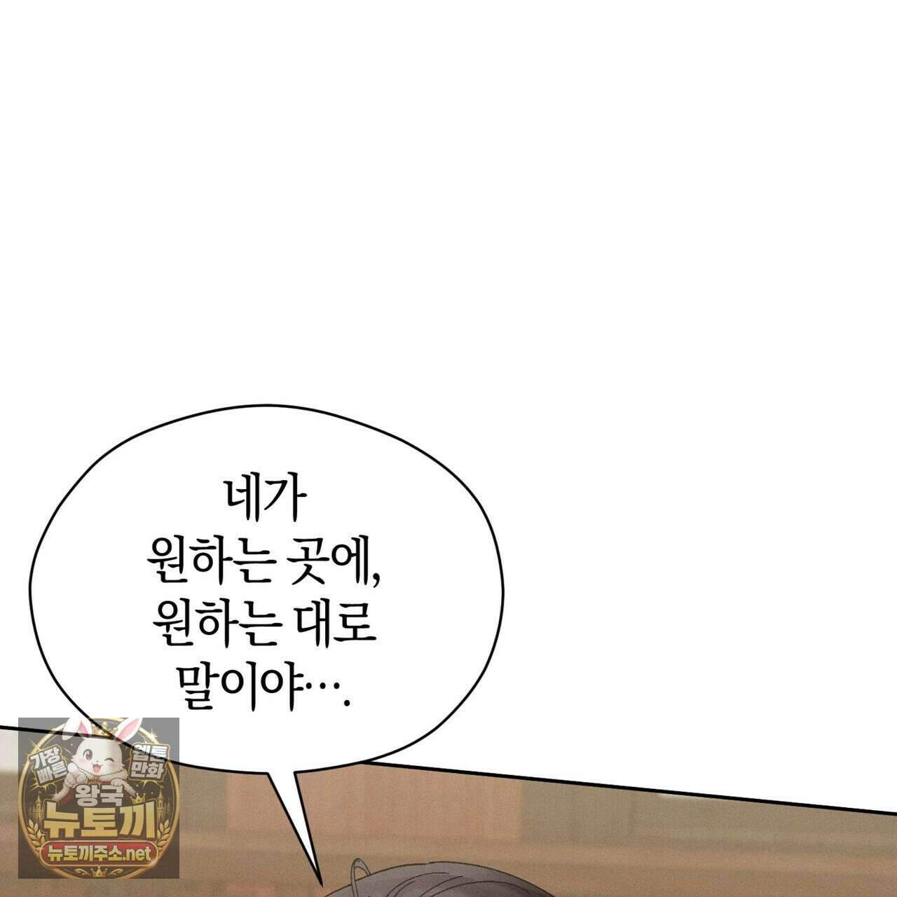 유인설계 27화 10