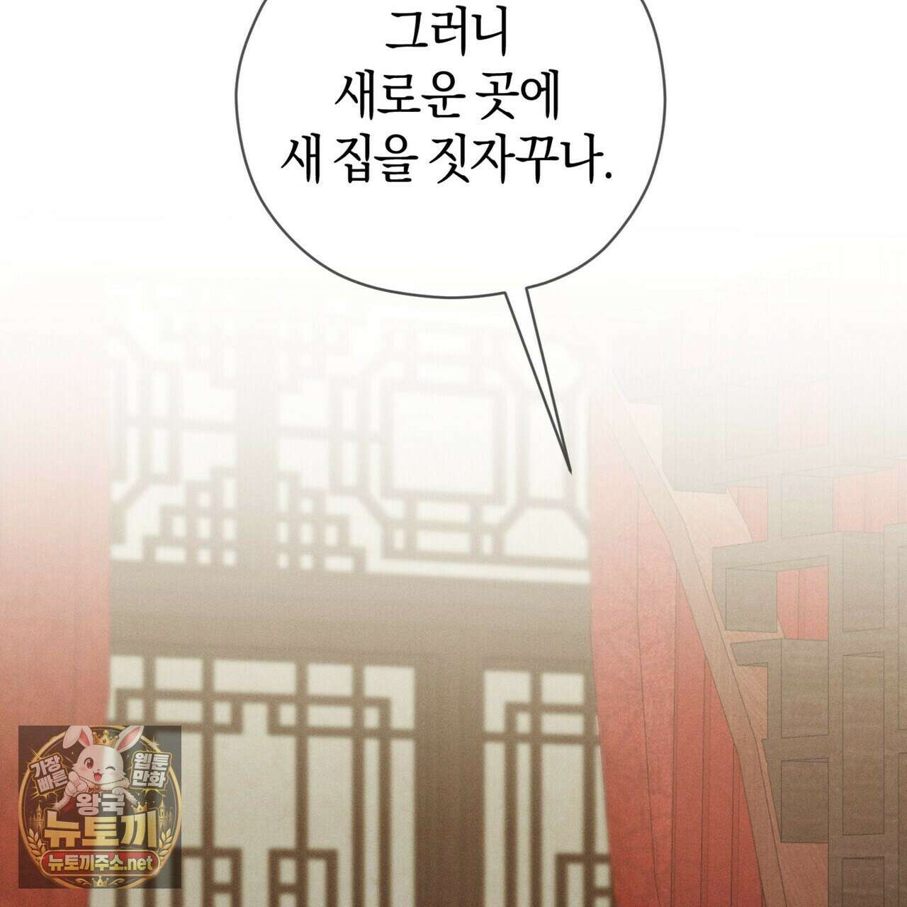 유인설계 27화 17