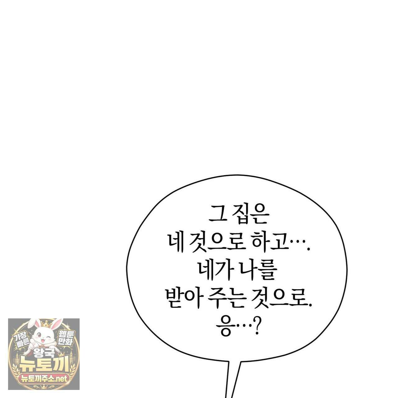 유인설계 27화 20