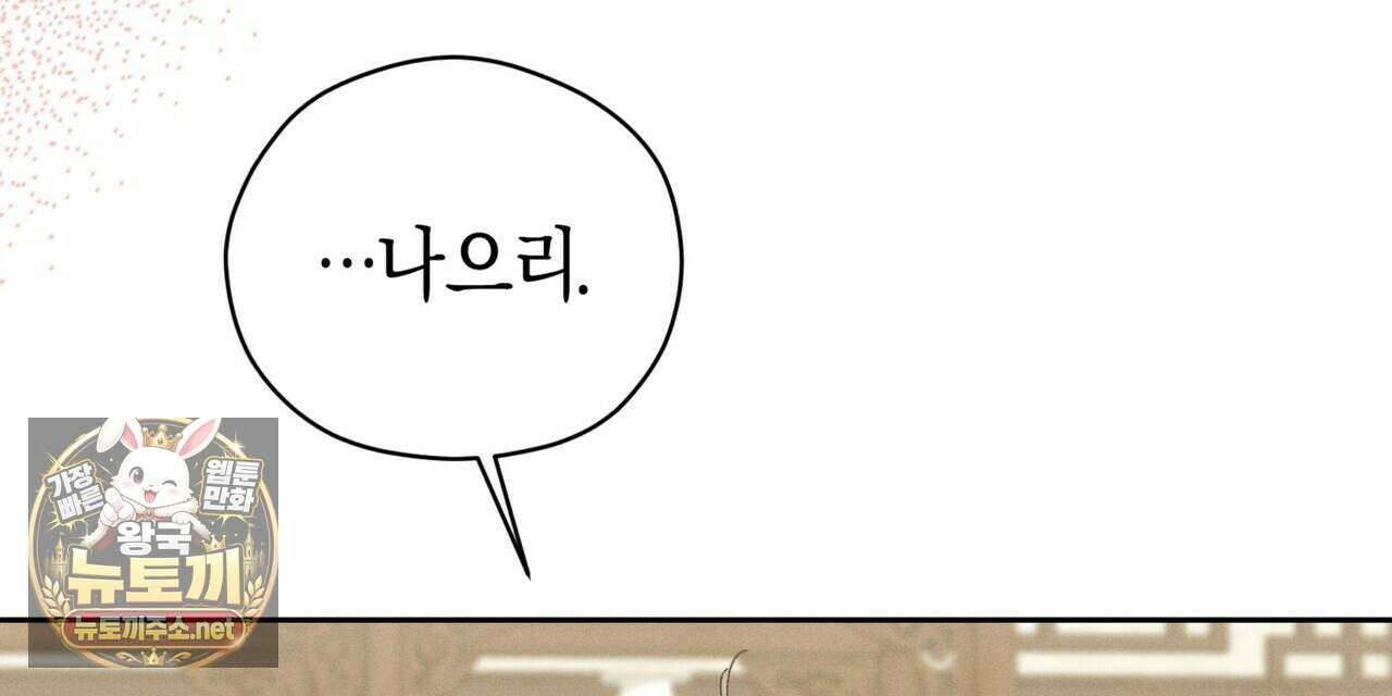 유인설계 27화 24