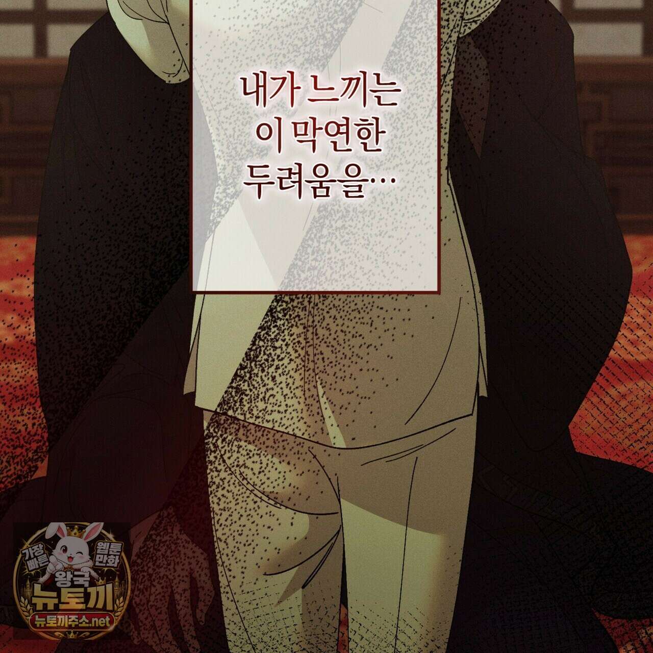 유인설계 27화 31