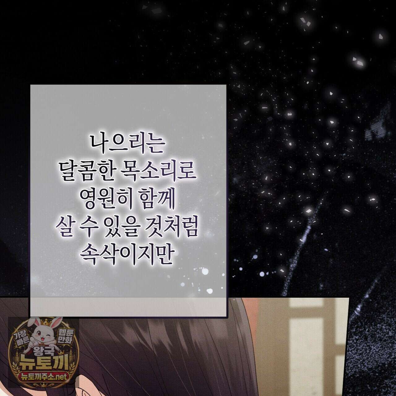 유인설계 27화 34