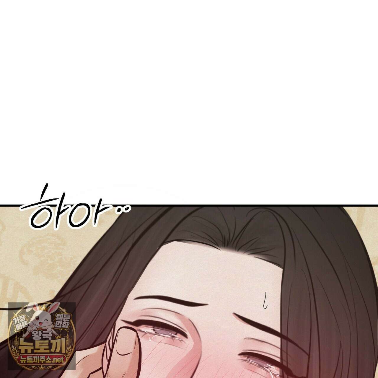 역살  38화 3